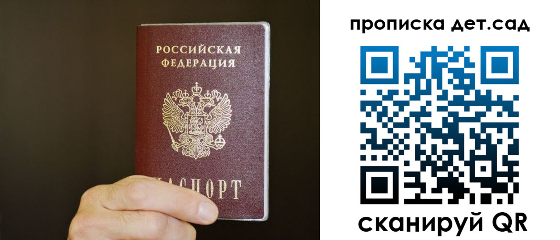 регистрация в Раменском