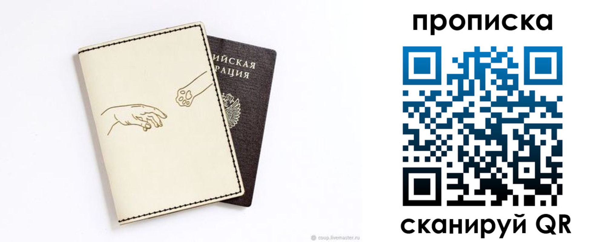 регистрация в Раменском